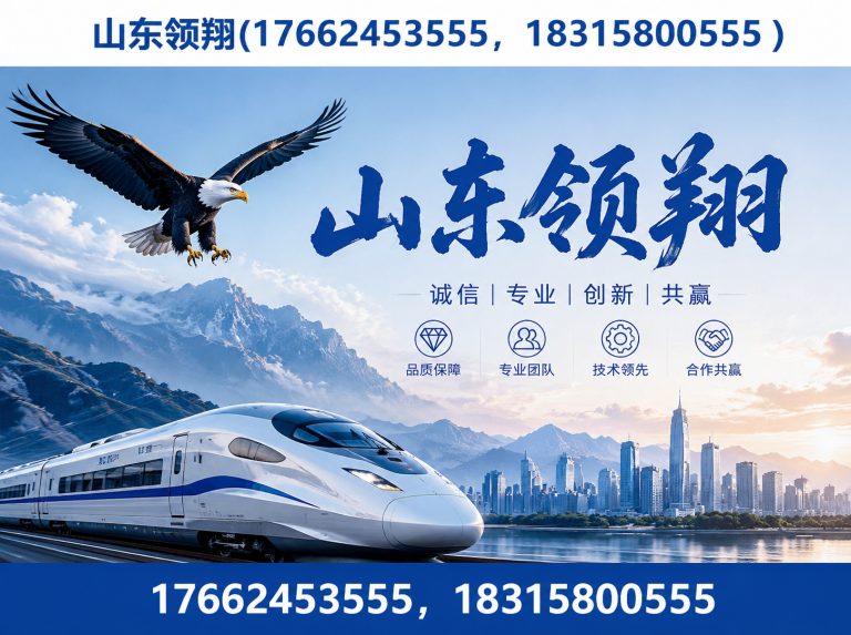 绥化土工材料展示图