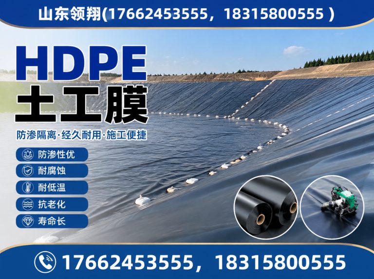 绥化土工布展示图