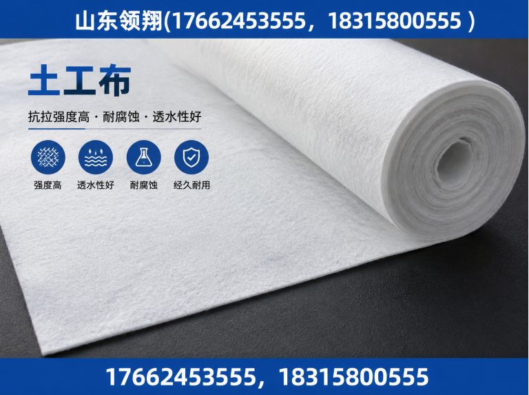 绥化复合土工膜展示图