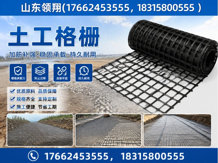 绥化山东领翔展示图